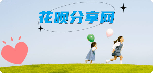 兰州信用卡商家平台☀️诚信信用卡24小时在线接单 - 包头信用卡